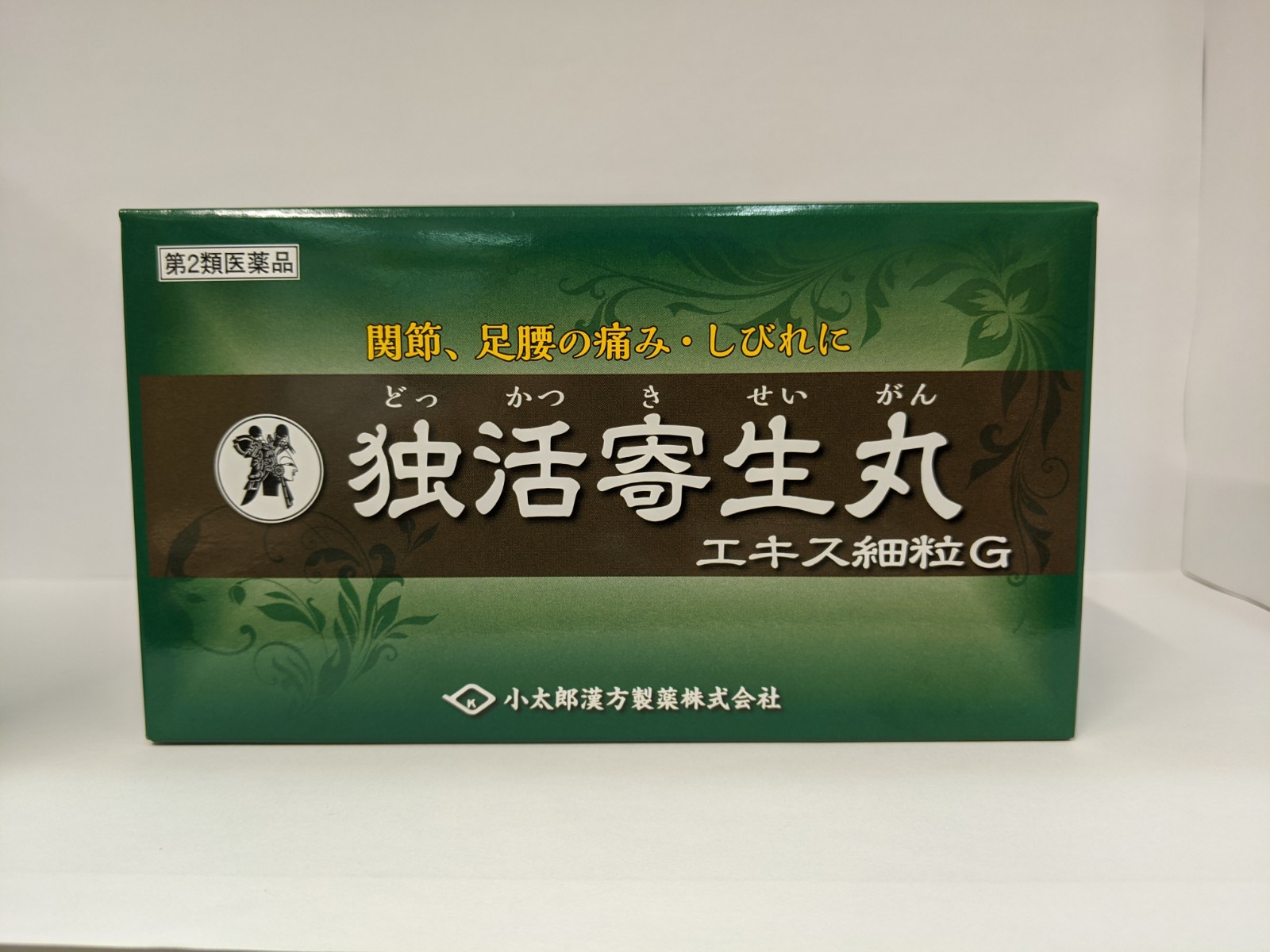 九味檳榔湯（くみびんろうとう）エキス細粒G「コタロー」2.0g×18包（6日分）漢方薬